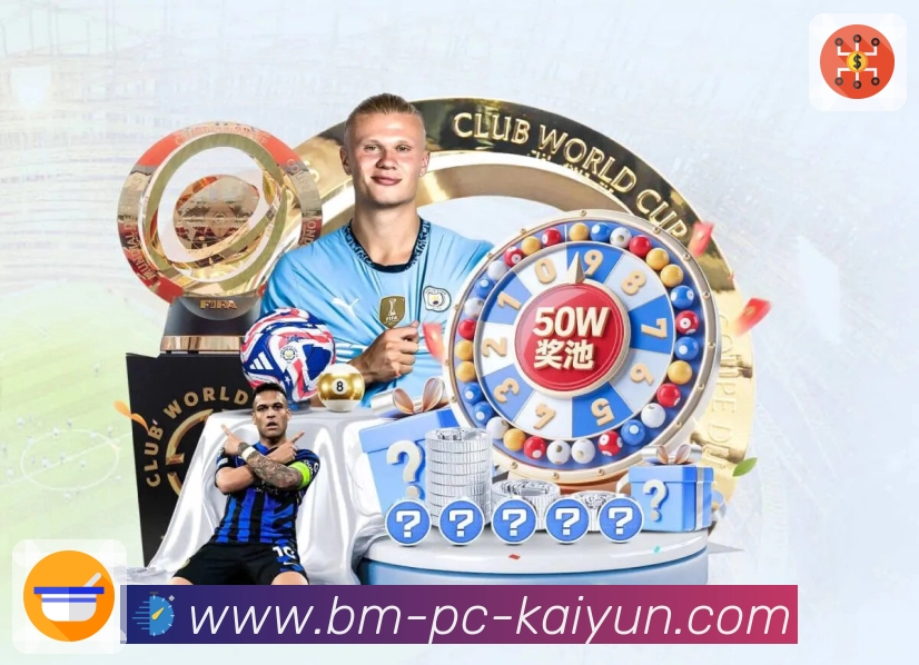 体育平台欢迎图